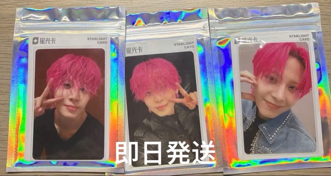 JO1 tima 川尻蓮 星4.3.2 トレカ - メルカリ