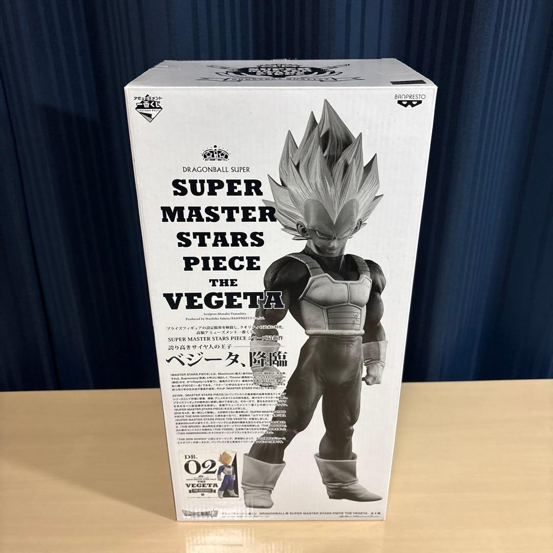 SMSP ベジータ リペイント