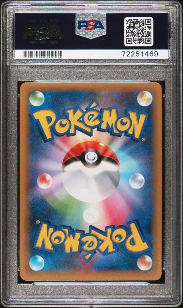 【最安値‼️】コイキング 25th プロモ PSA10 ポケモンカード