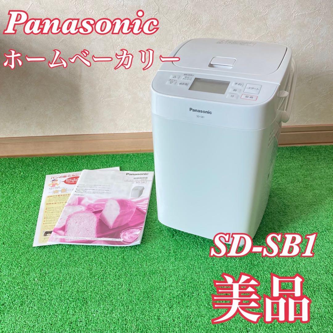 極美品 Panasonic SD-SB1 ホームベーカリー 1斤タイプ 送料無料 - メルカリ
