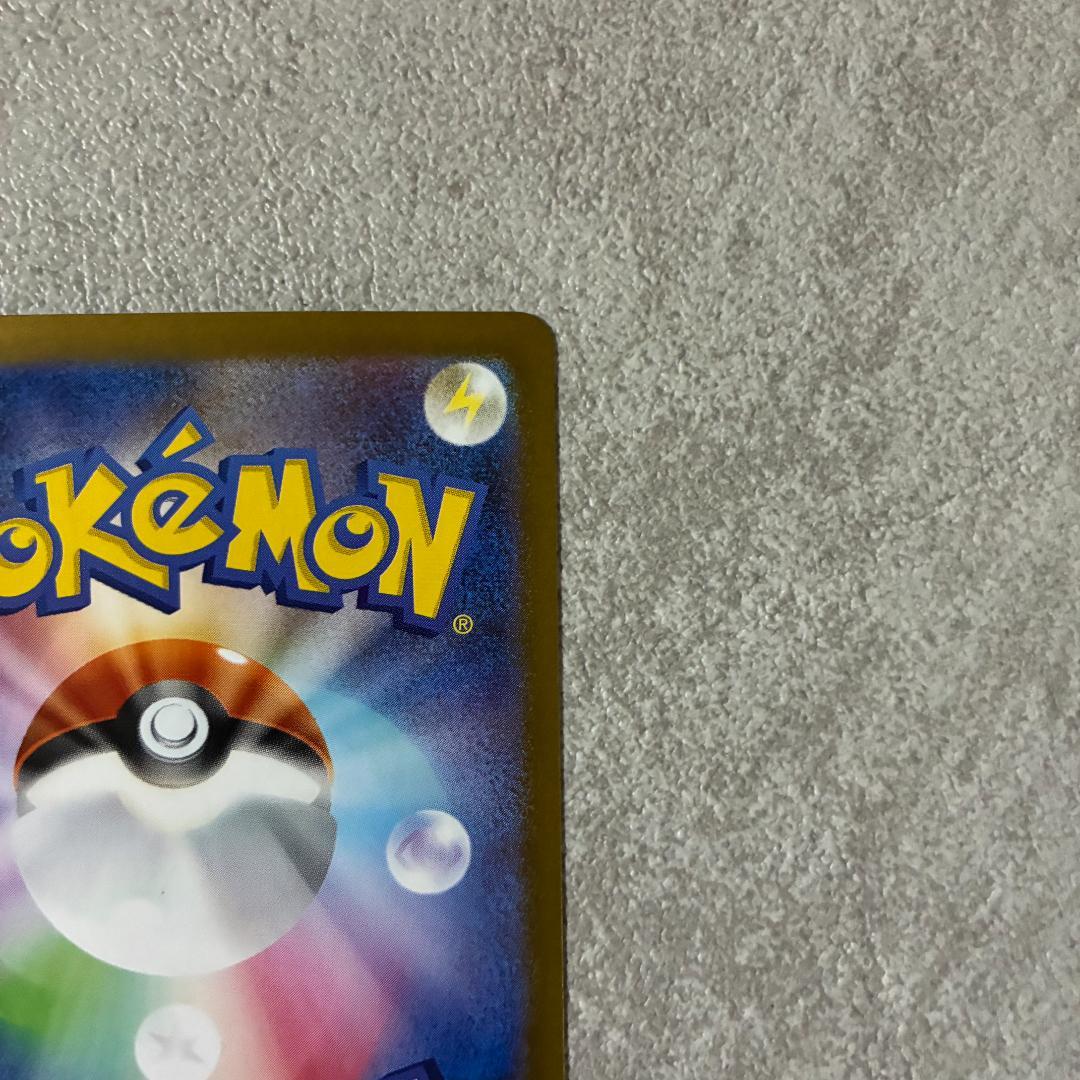 メガサーナイトex sar メガシンフォニア