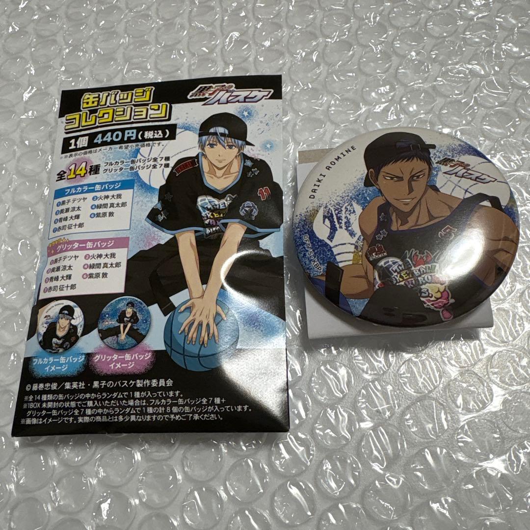 黒子のバスケ 青峰大輝 学校生活 缶バッジ 96