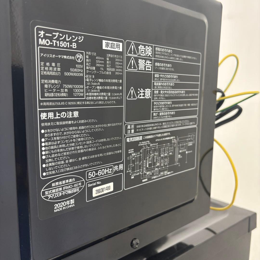 ★901　冷蔵庫　洗濯機　電子レンジ　一人暮らし　大きめセット　安い　設置無料