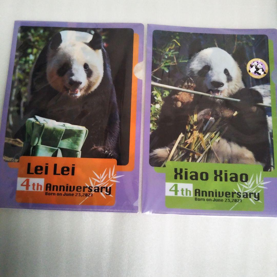 上野動物園 パンダ シャオシャオレイレイ 親子パンダ＆マルチケース ＆ファイル