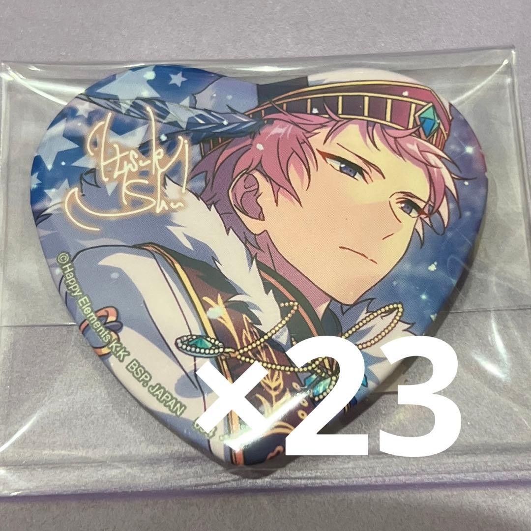 あんスタ とるパカ 斎宮宗