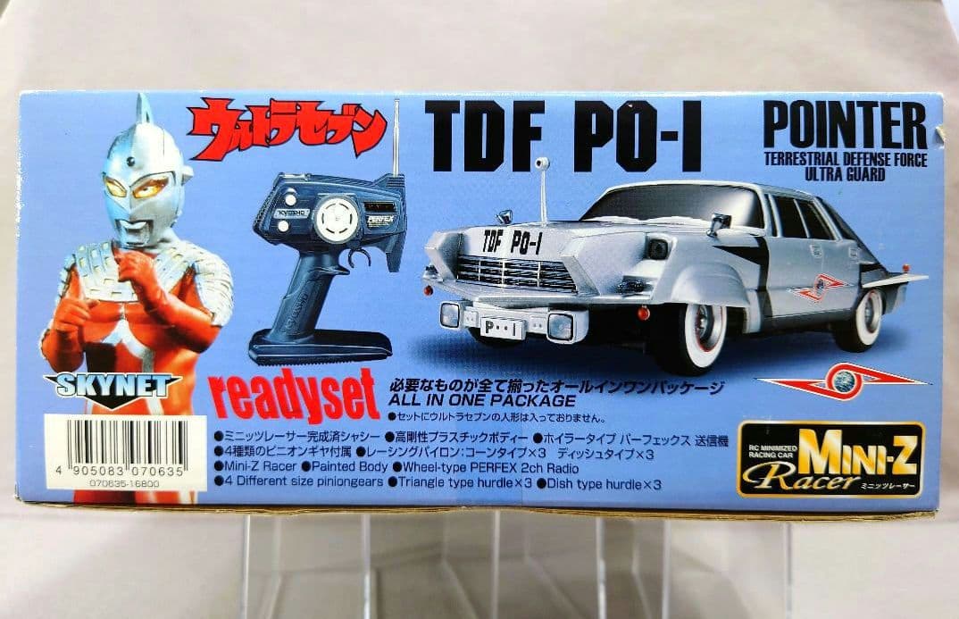 ウルトラセブン　ポインター　TDF PO-1　1/28 RC　ミニッツレーサー