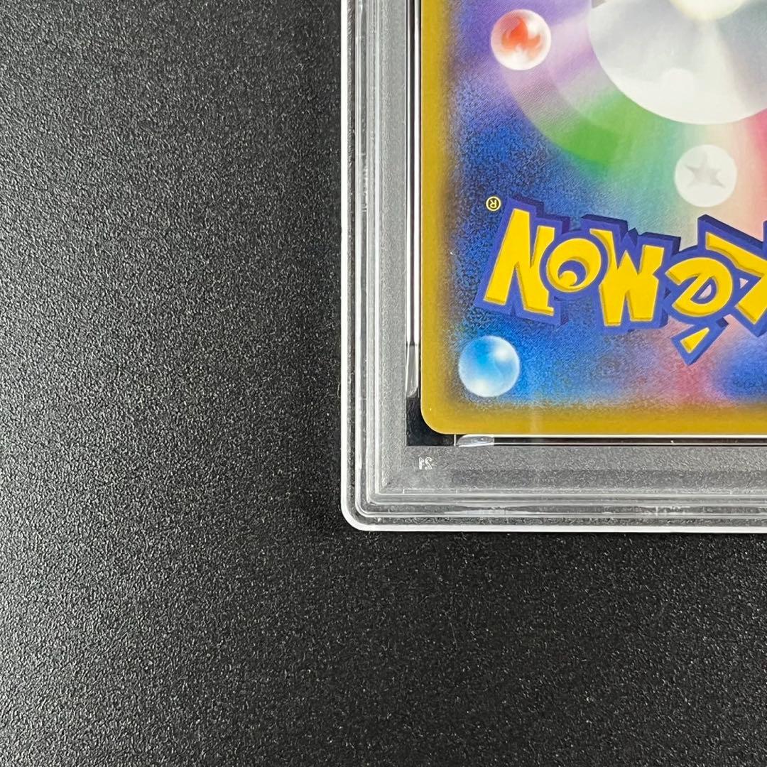 PSA10 ひかるコイキング プロモ25th ANNIVERSARY