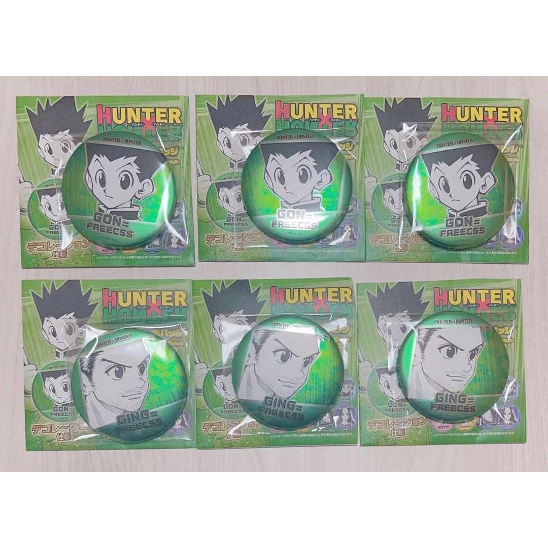 HUNTER×HUNTER デコレクション缶バッジ ゴン ジン フリークス ①