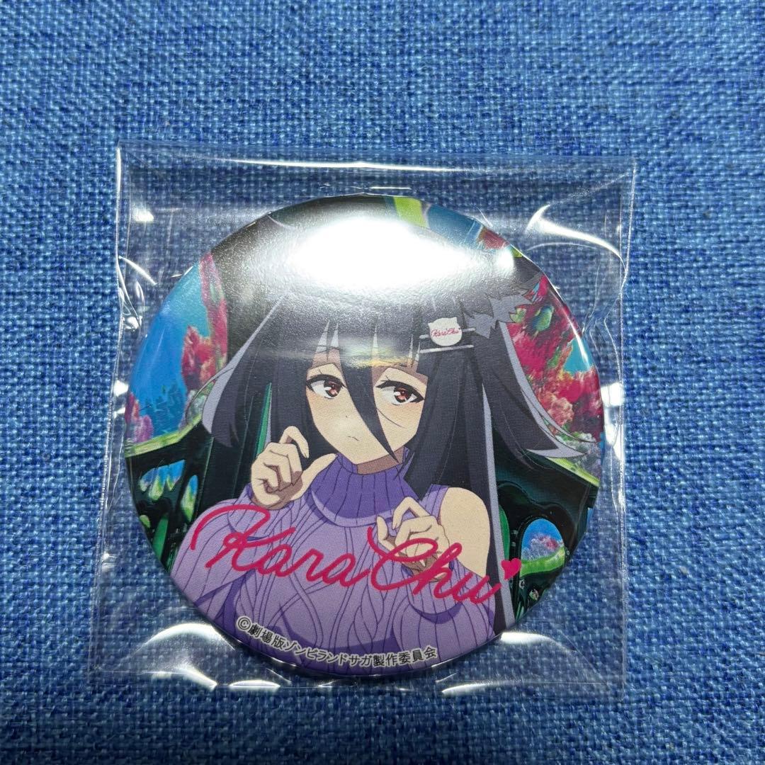 ゾンビランドサガ 唐津 缶バッジ 山田たえ - メルカリ