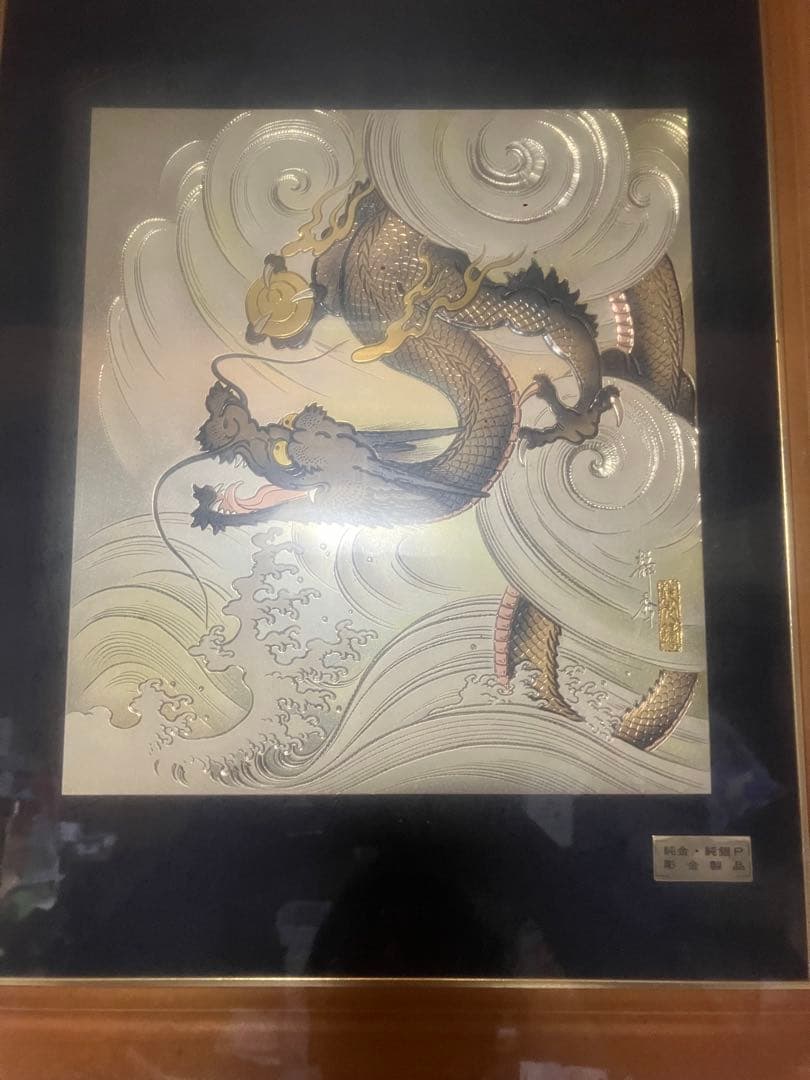 純金・純銀製ドラゴン彫刻 作者不明 - yellows.co.jp 日本