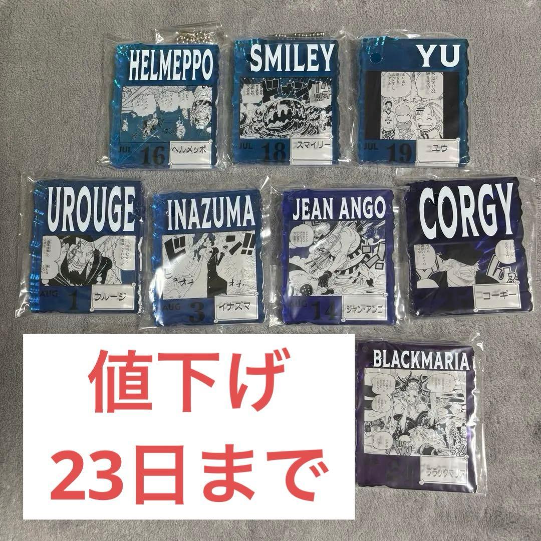 ONEPIECE BASESHOPくじ アクリルブロックチャーム賞8個セット - メルカリ