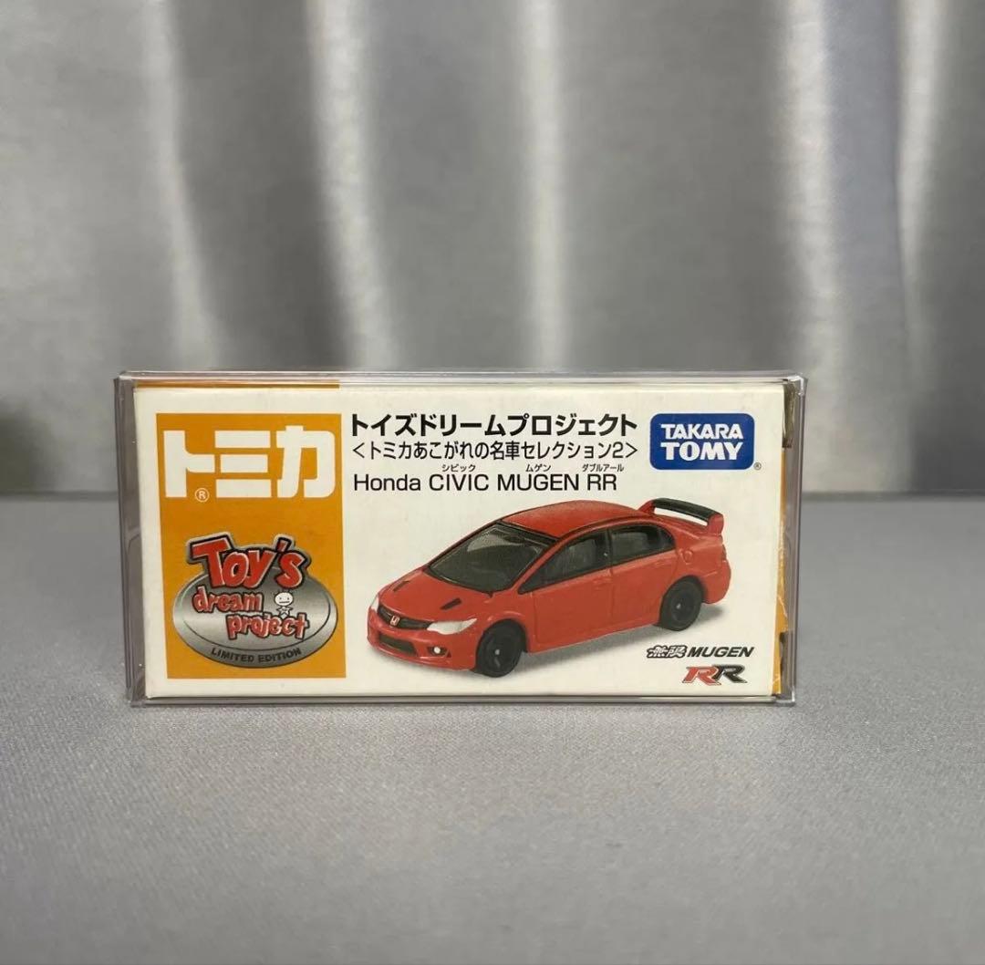 トミカ トイズドリームプロジェクト Honda CIVIC MUGEN RR