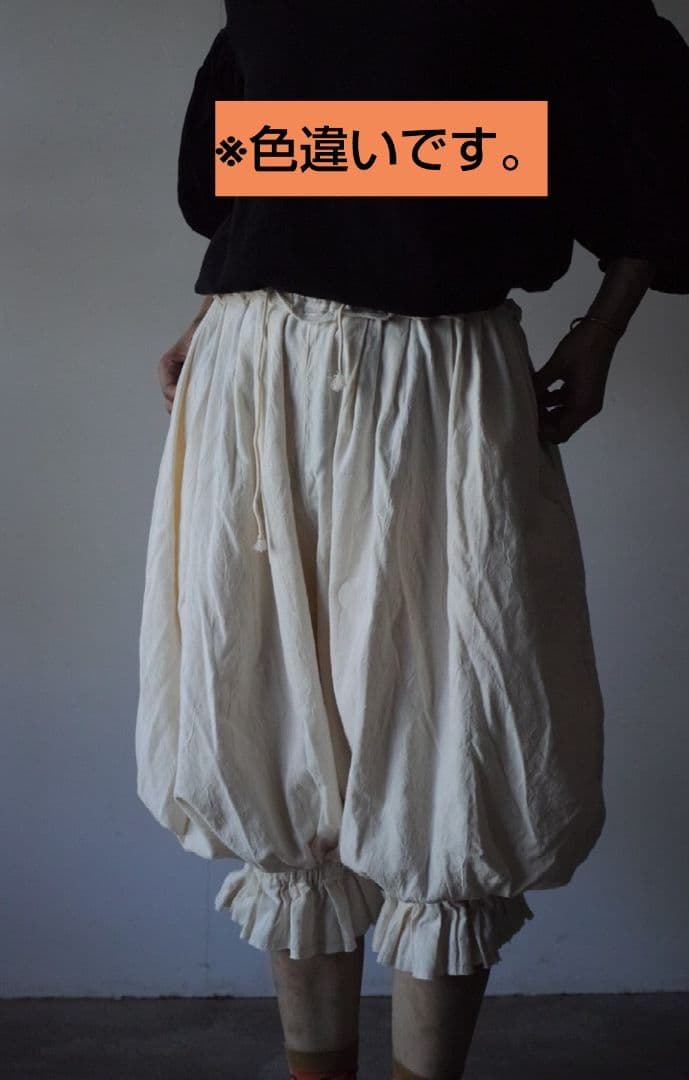 KAPITAL　魔女ブルマ　インディゴデニム　コットン　バルーンパンツ 日本製