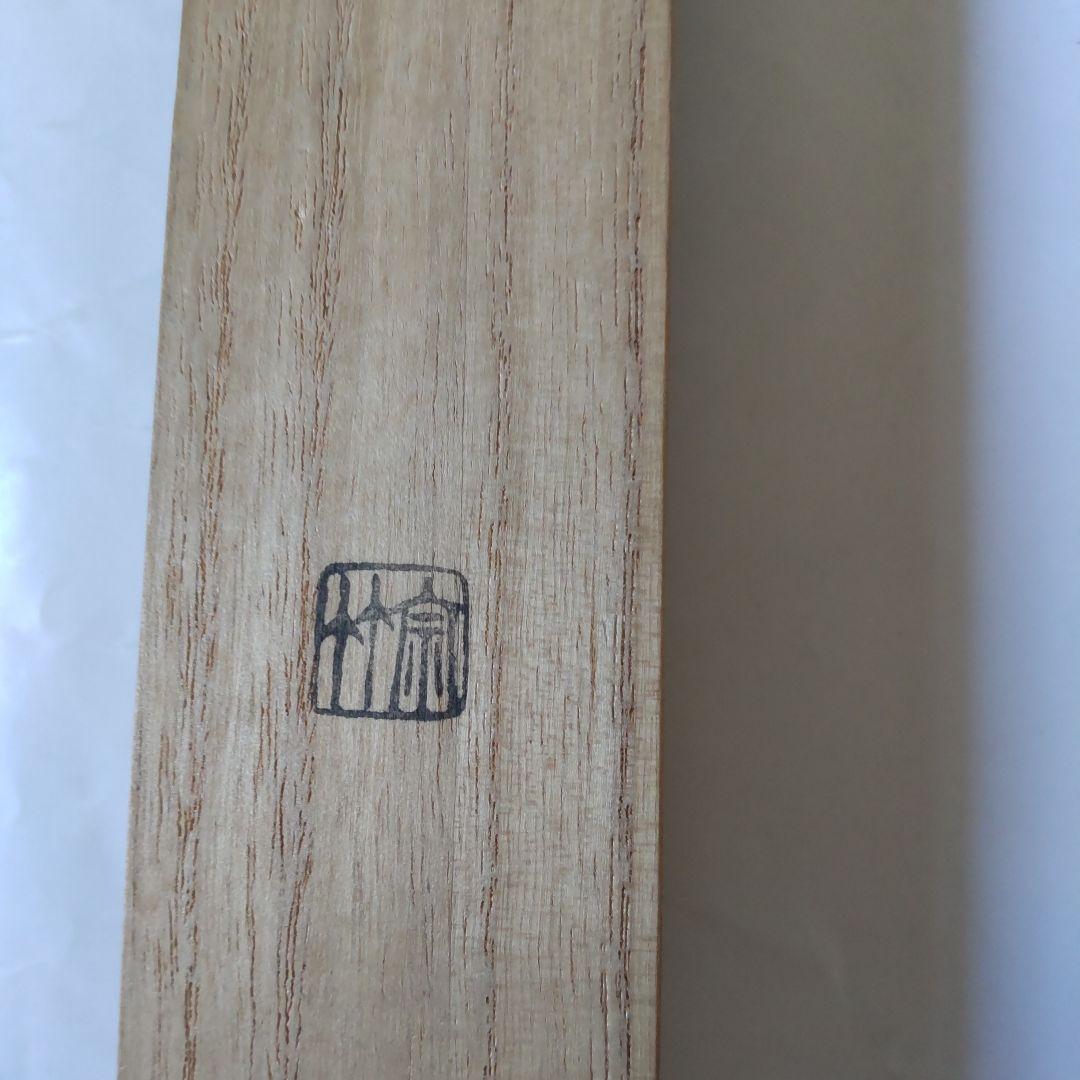 茶杓 前大徳高橋悦道 銘『 古今 』シミ竹 宗竹 作 共箱 茶道具