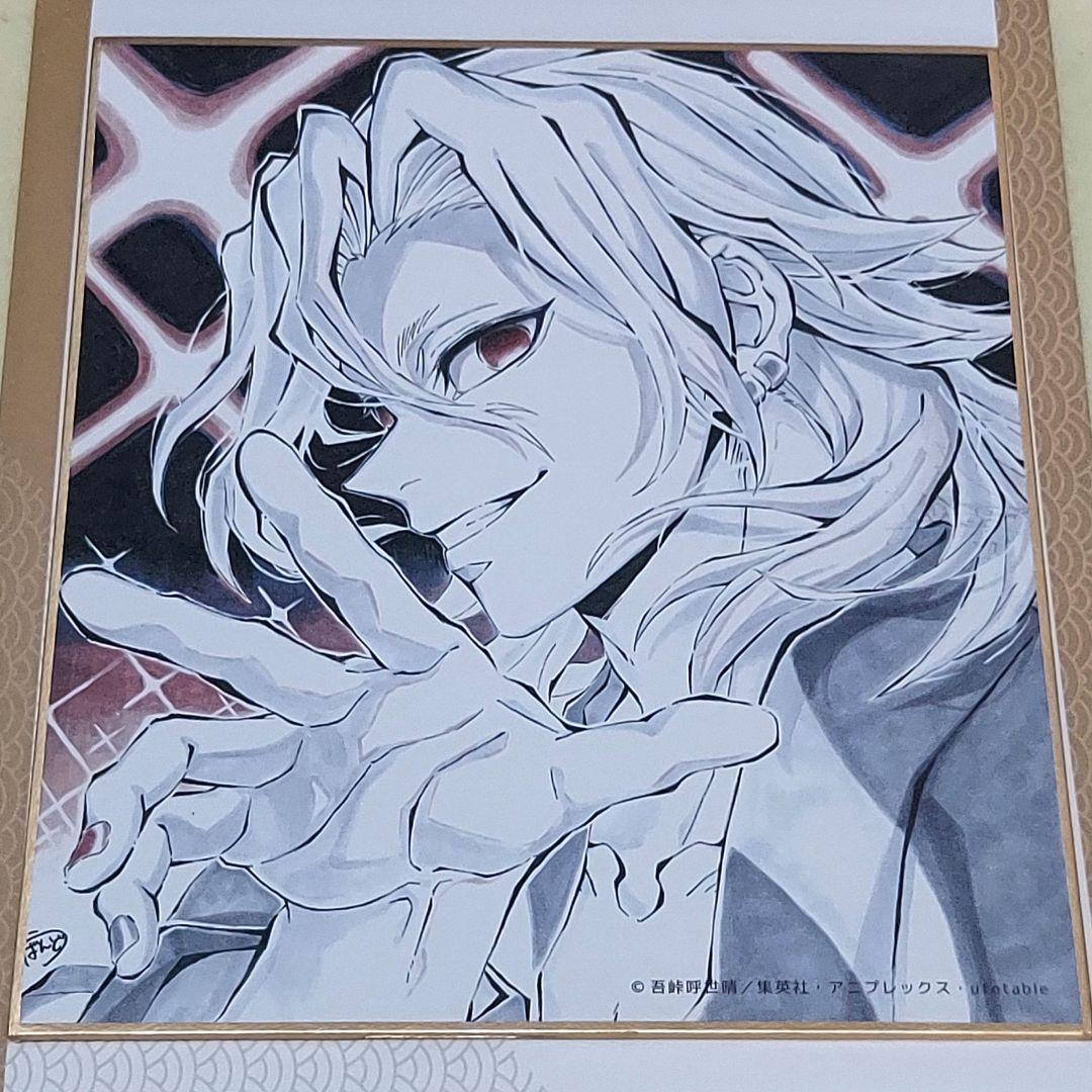 宇髄天元 ミニ色紙 鬼滅 ダイニング 遊郭編 着流し ufotable on X