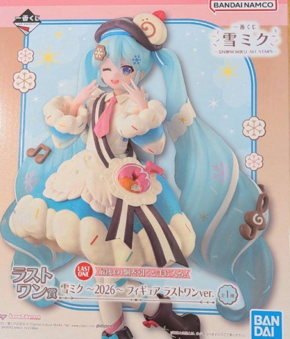 一番くじ雪ミク ラストワン賞 2026フィギュア ラストワン ver. 初音