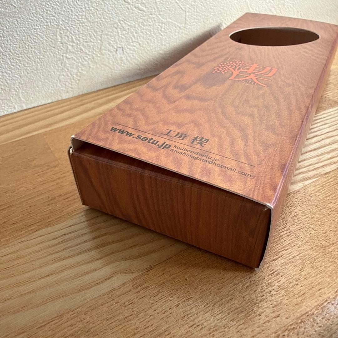 工房楔　シャープペンシル　樫の木　0.5mm　シャーペン　工房せつ　木軸