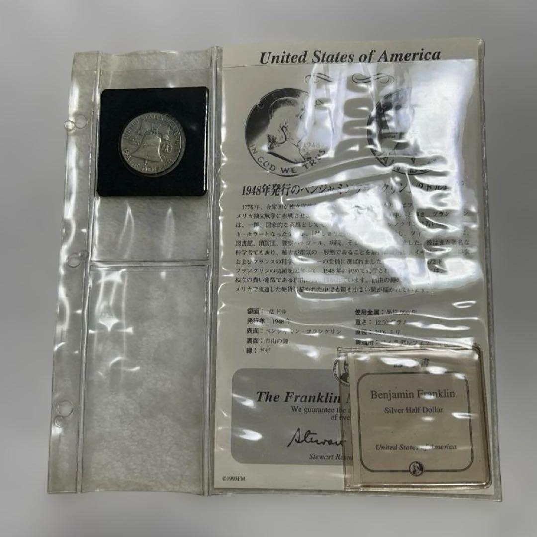 コレクター必見】 アメリカ歴史銀貨コレクション