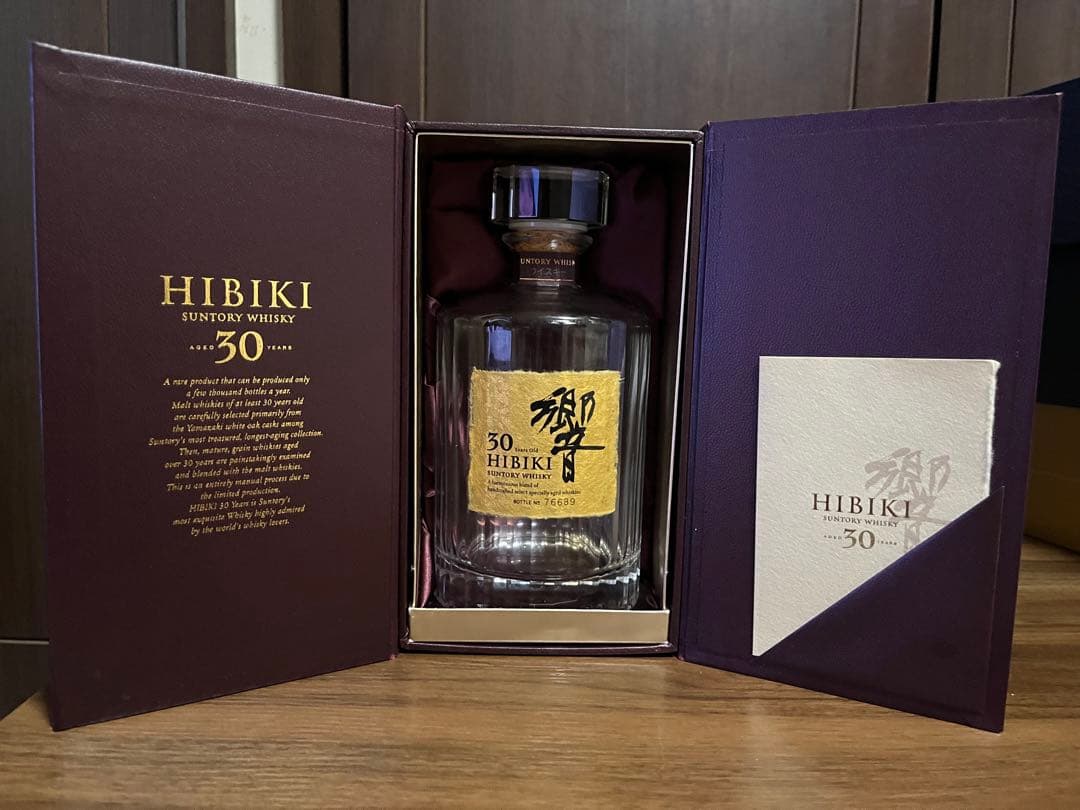 サントリー 響30年 空瓶 化粧箱入り 白箱あり サントリー響30年空