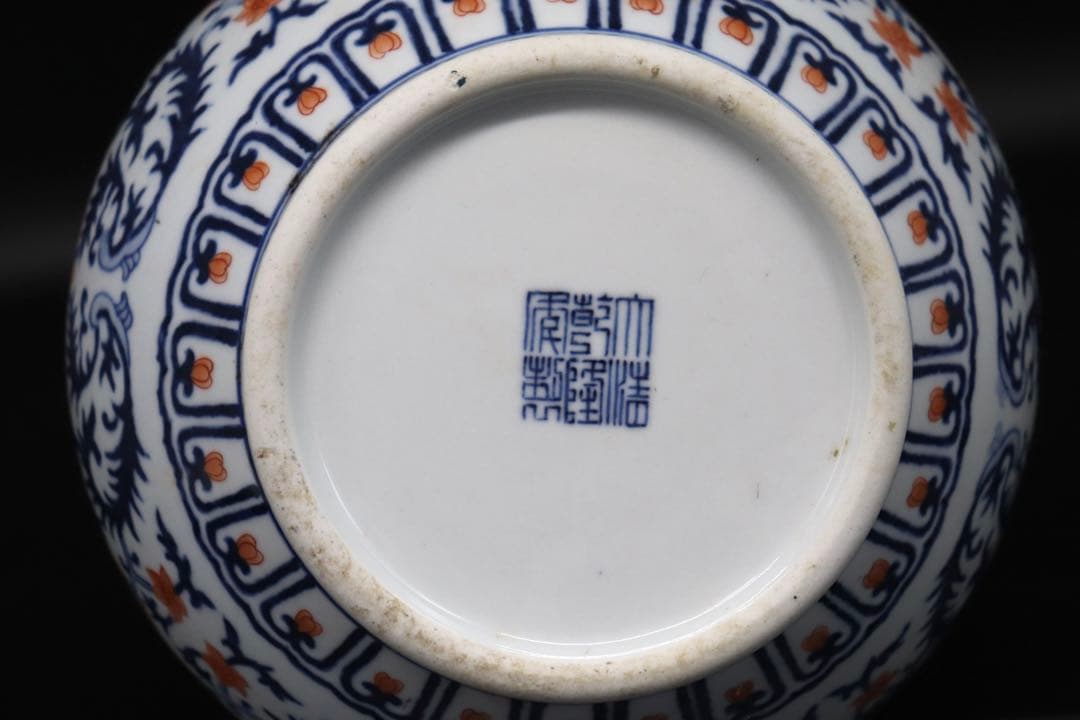 中国 染付ハン紅花卉紋雙耳瓶 大清乾隆年製銘 送料込み0907の通販はau