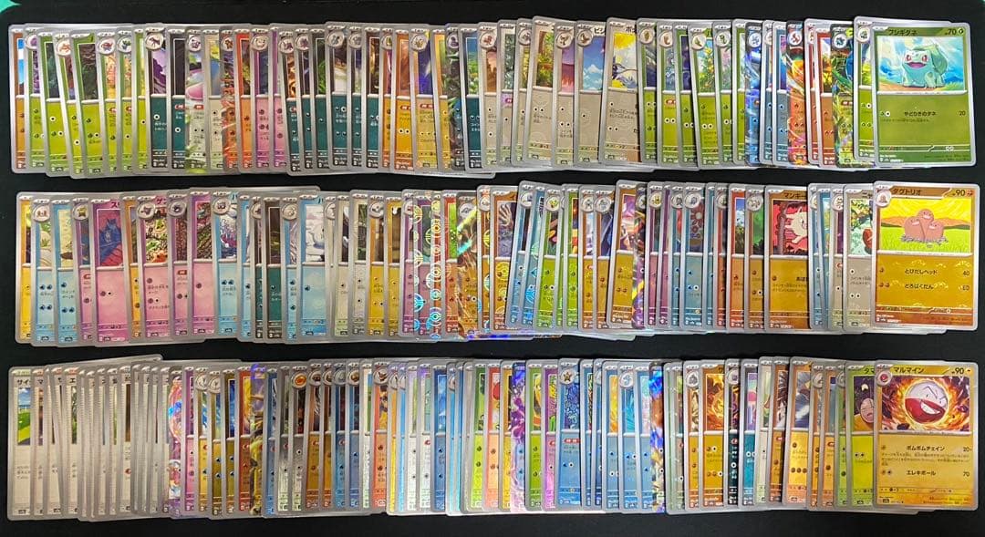 ポケモンカード151 モンスターボールミラー＋rr 全165種コンプリートセット