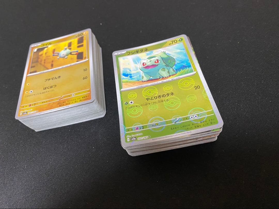 ポケモンカード151 モンスターボールミラー＋rr 全165種コンプリートセット