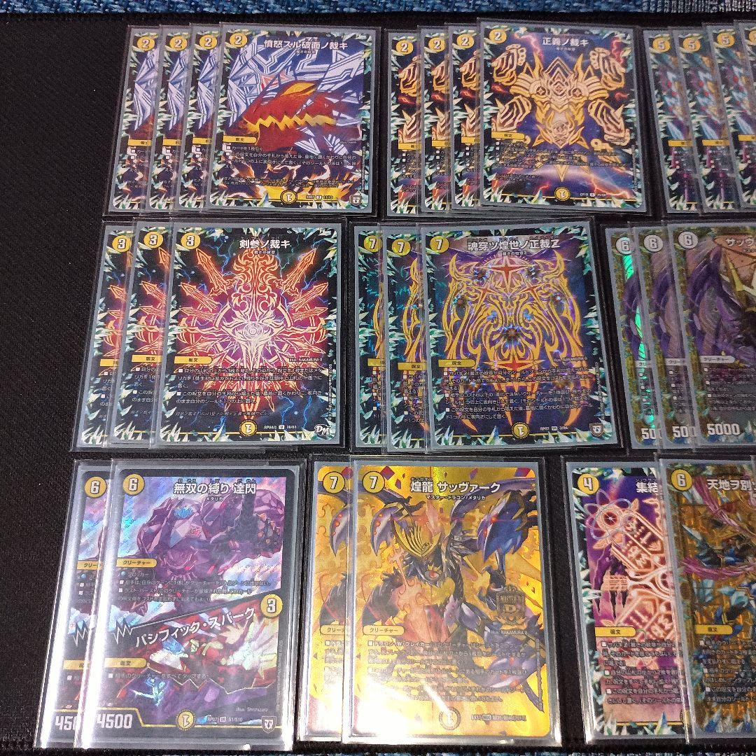 【最終値下げ】白零 サバキZ デッキ 優勝構築