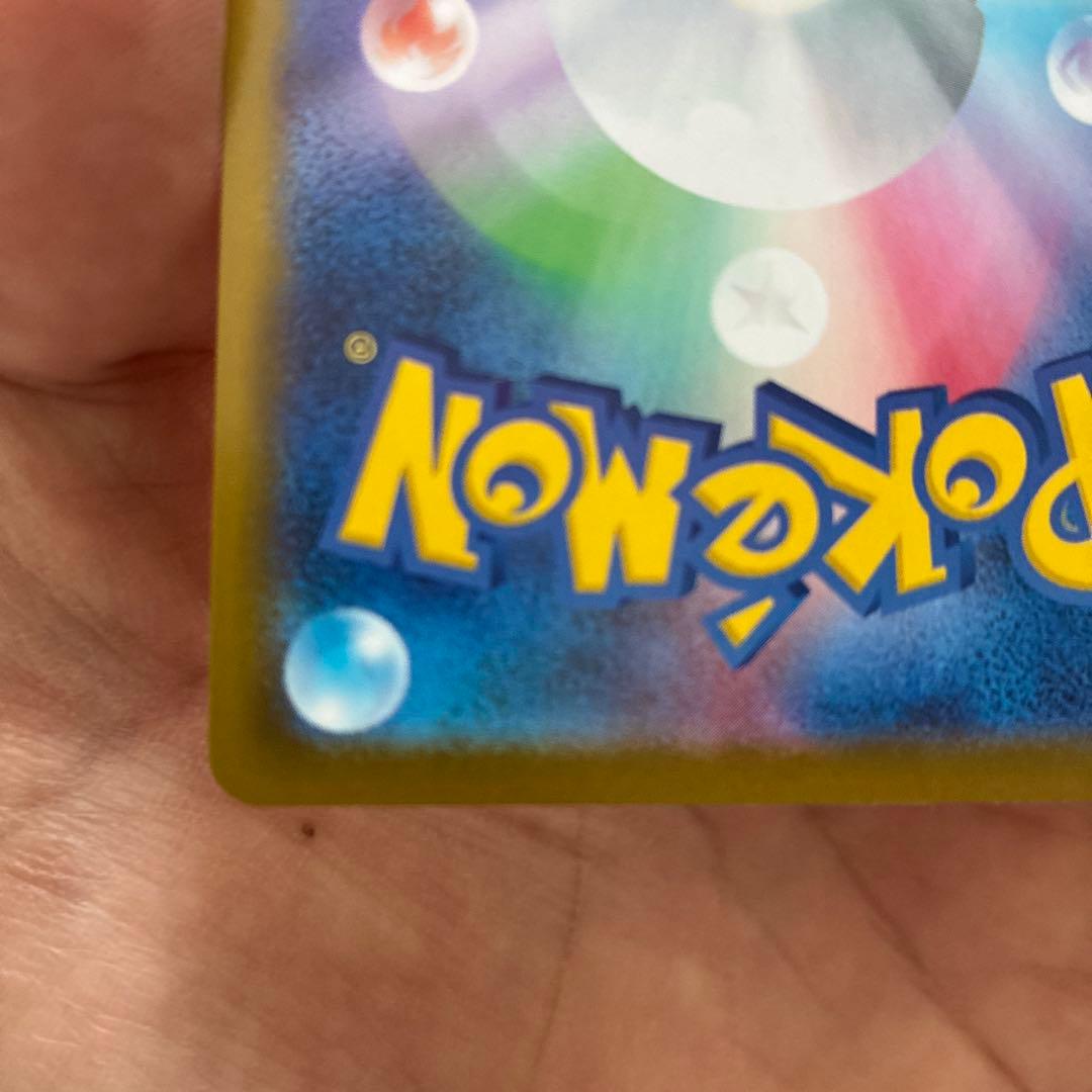 メガシンカルデex mur