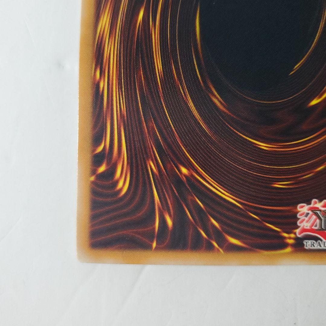 セイヴァーデモンドラゴン　ゴーストレア　英語