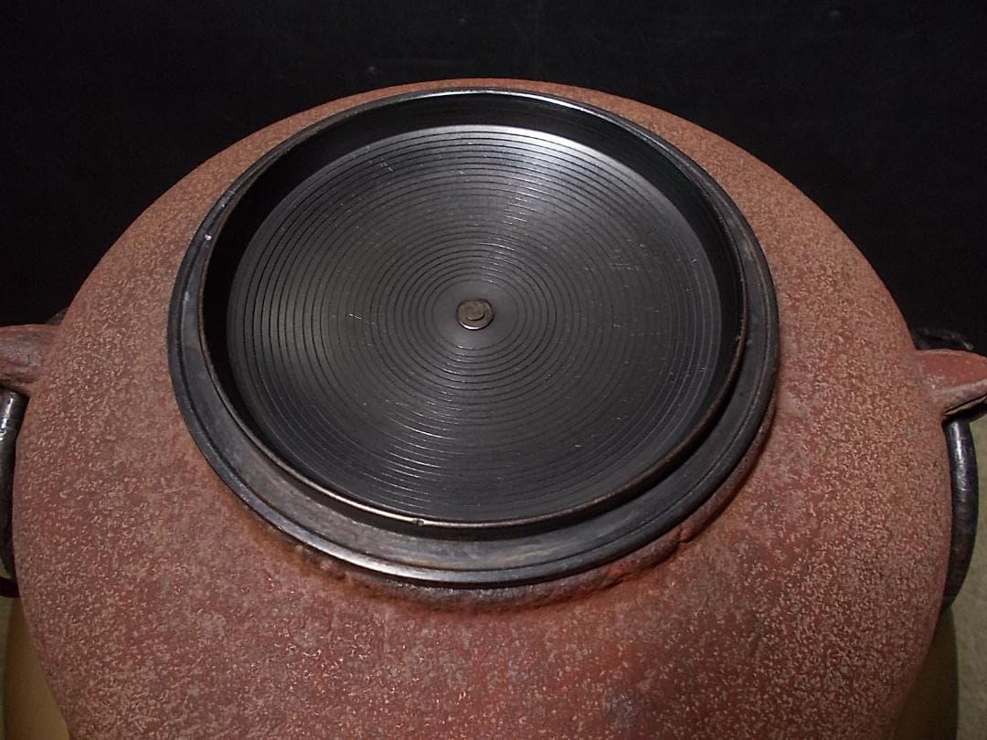 茶道具 人間国宝 釜師:高橋敬典 銀摘み 風炉師:金森 寛斎? 唐銅鬼面