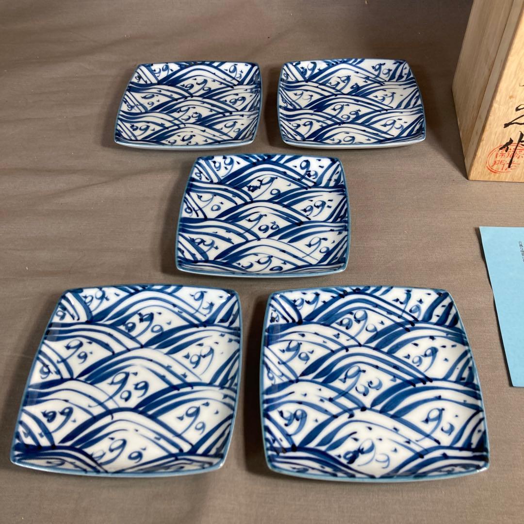 源右衛門】古伊万里の伝統 日本名窯 舘林源右衛門作 染付四海波文 角