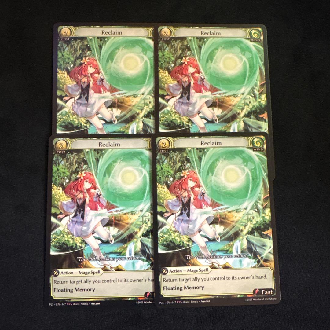 グランドアーカイブ - Reclaim (promo) *4 - メルカリ