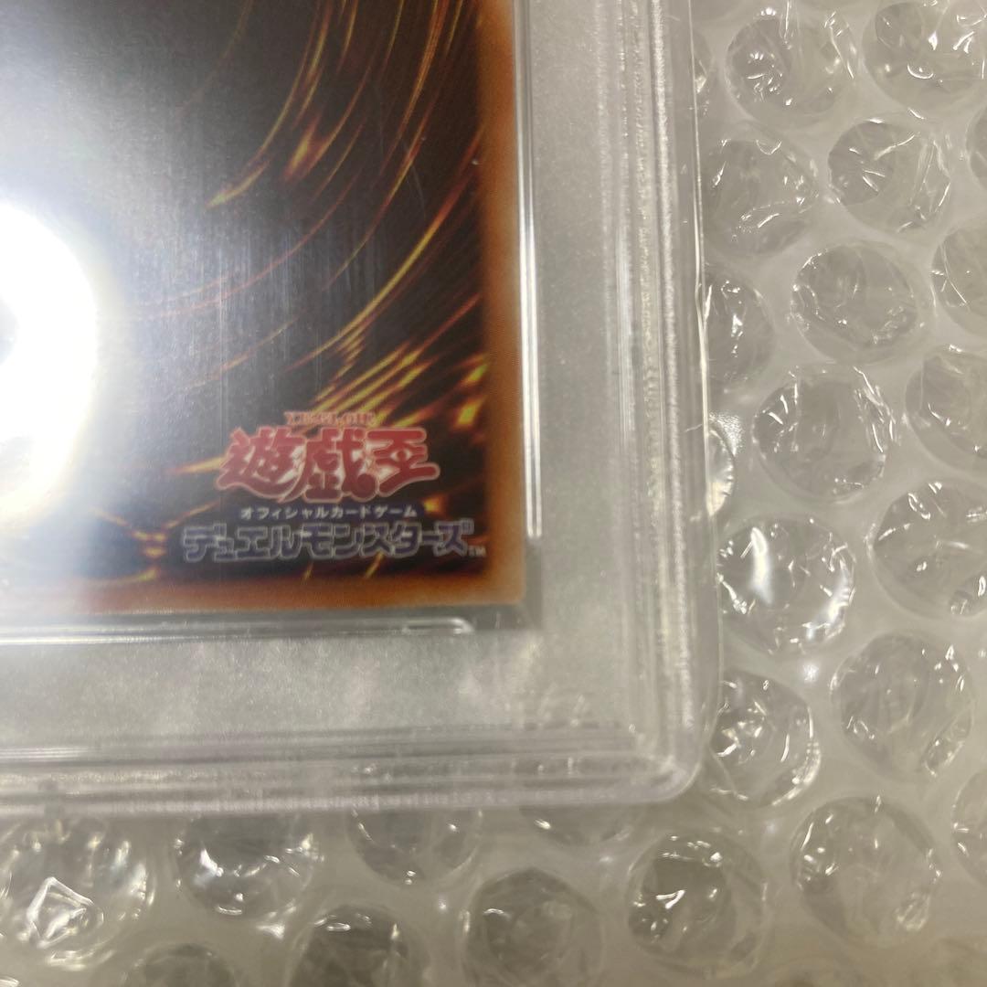 プリシク　ラーの翼神竜　PSA10