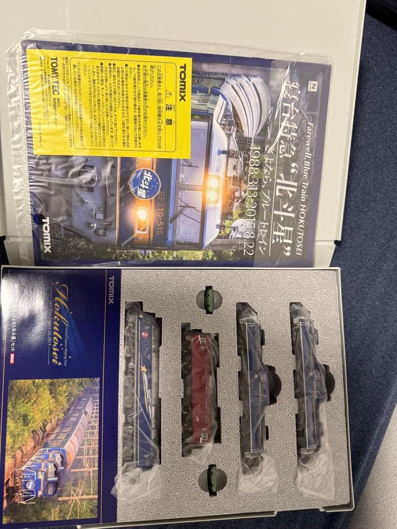 k*k様 TOMIX JR24系「さよなら北斗星」セット限定品