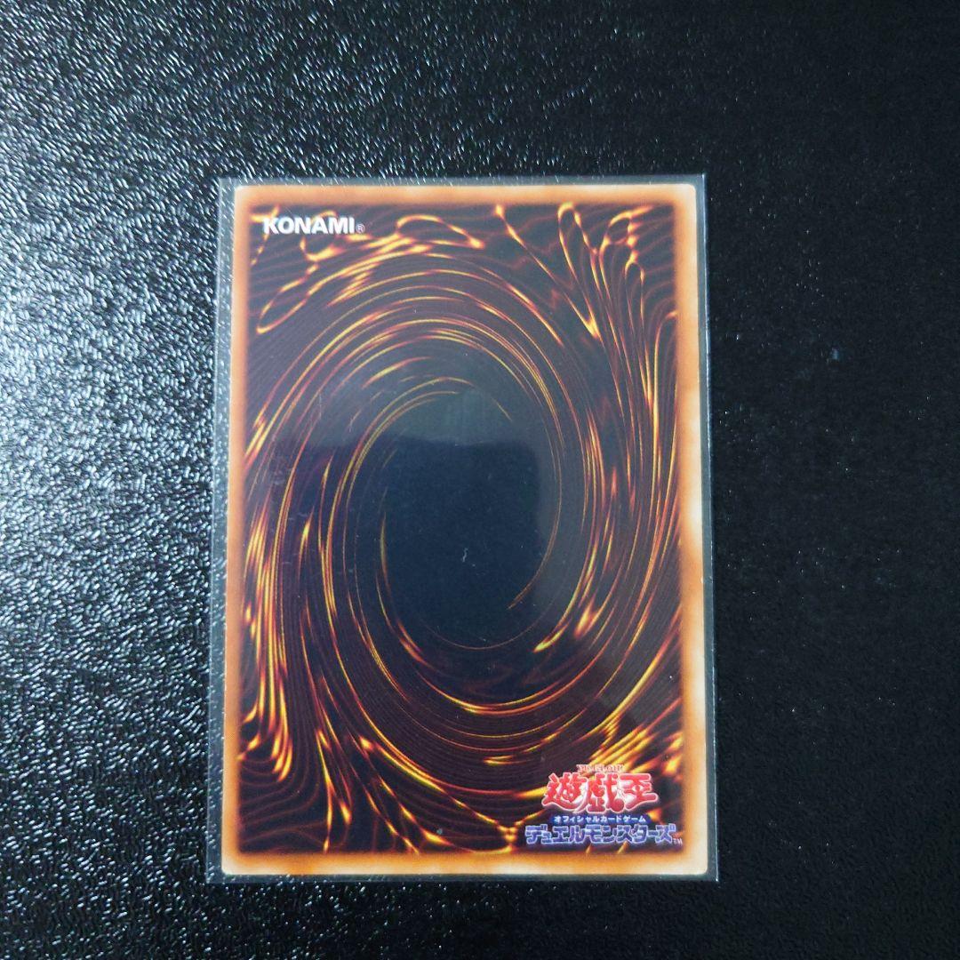 遊戯王「青眼の白龍」他　レリーフ5枚　初期ウルトラ2枚　まとめ売り