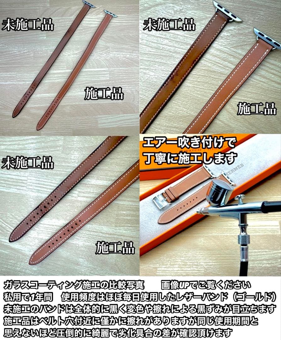 2151 Apple Watch エルメス カザック ドゥブルトゥール レザー - メルカリ