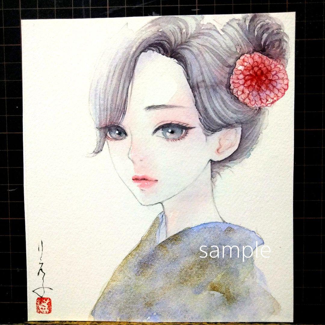 肉筆原画 水彩紙 絵画 手描きイラスト
