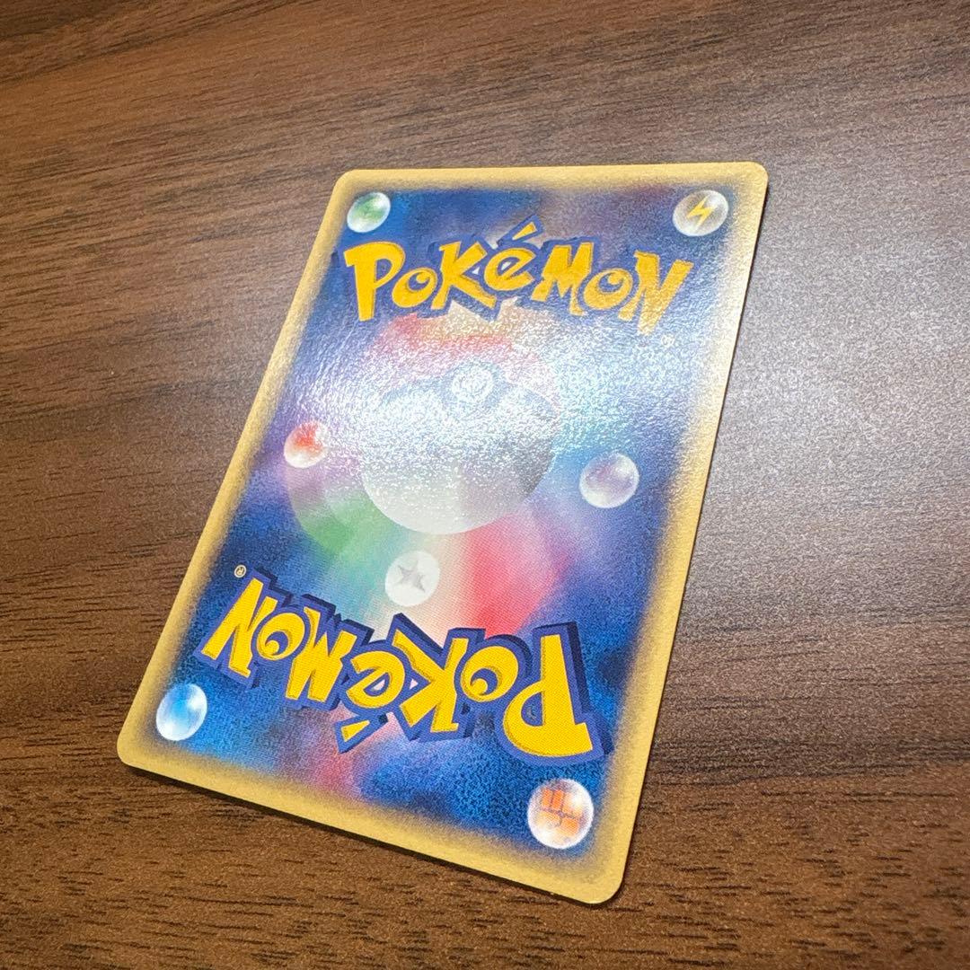 ポケモンカードe カビゴン ● 拡張パック第5弾 神秘なる山 062/088