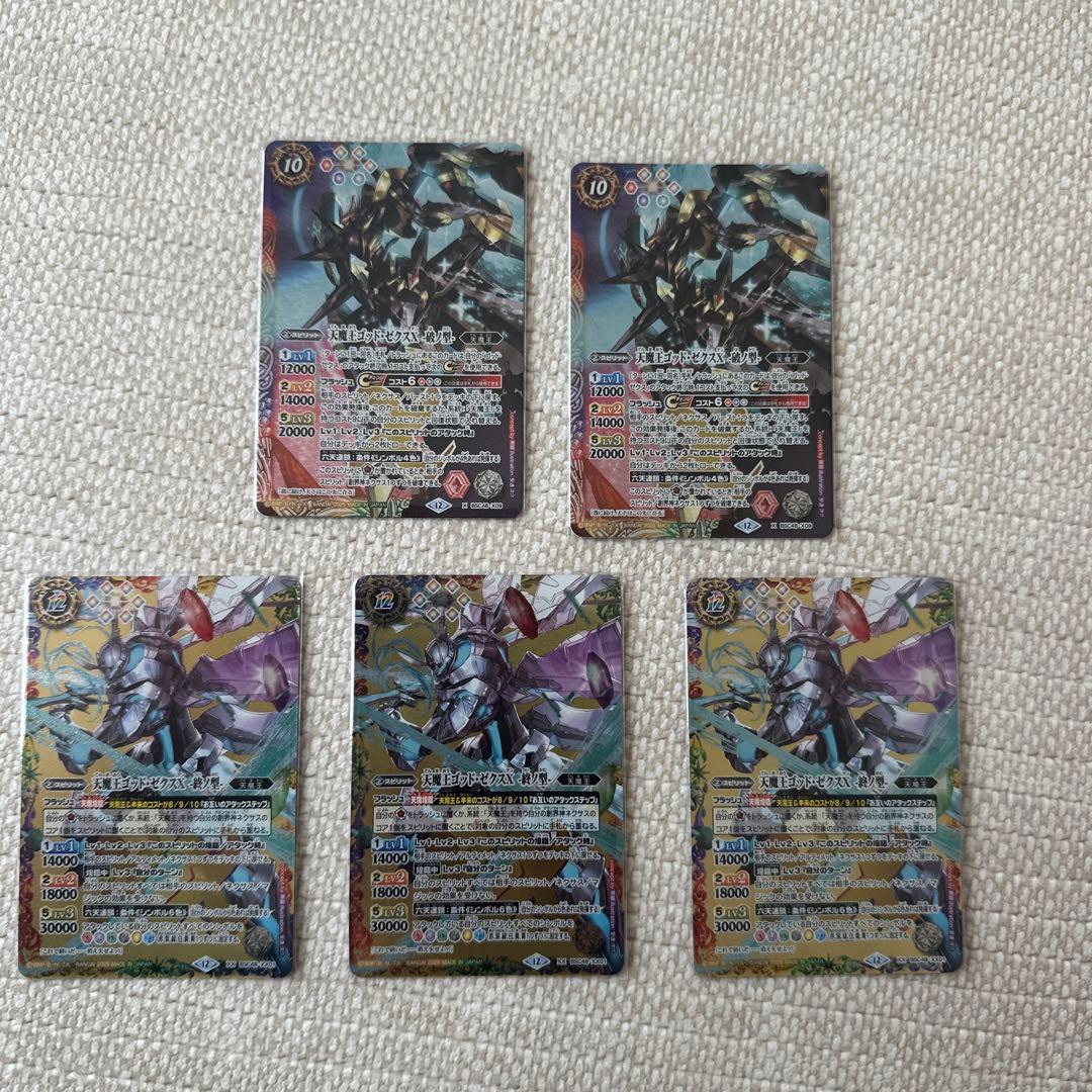 バトルスピリッツ on X バトスピ 仮面ライダーガッチャード デッキ