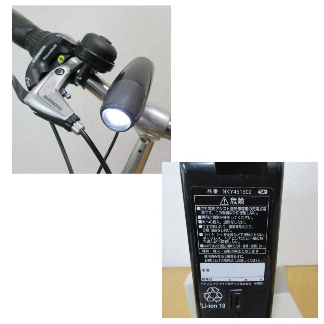 ✨美品✨Panasonic 折畳み電動自転車BE-ENW075 OFFTime