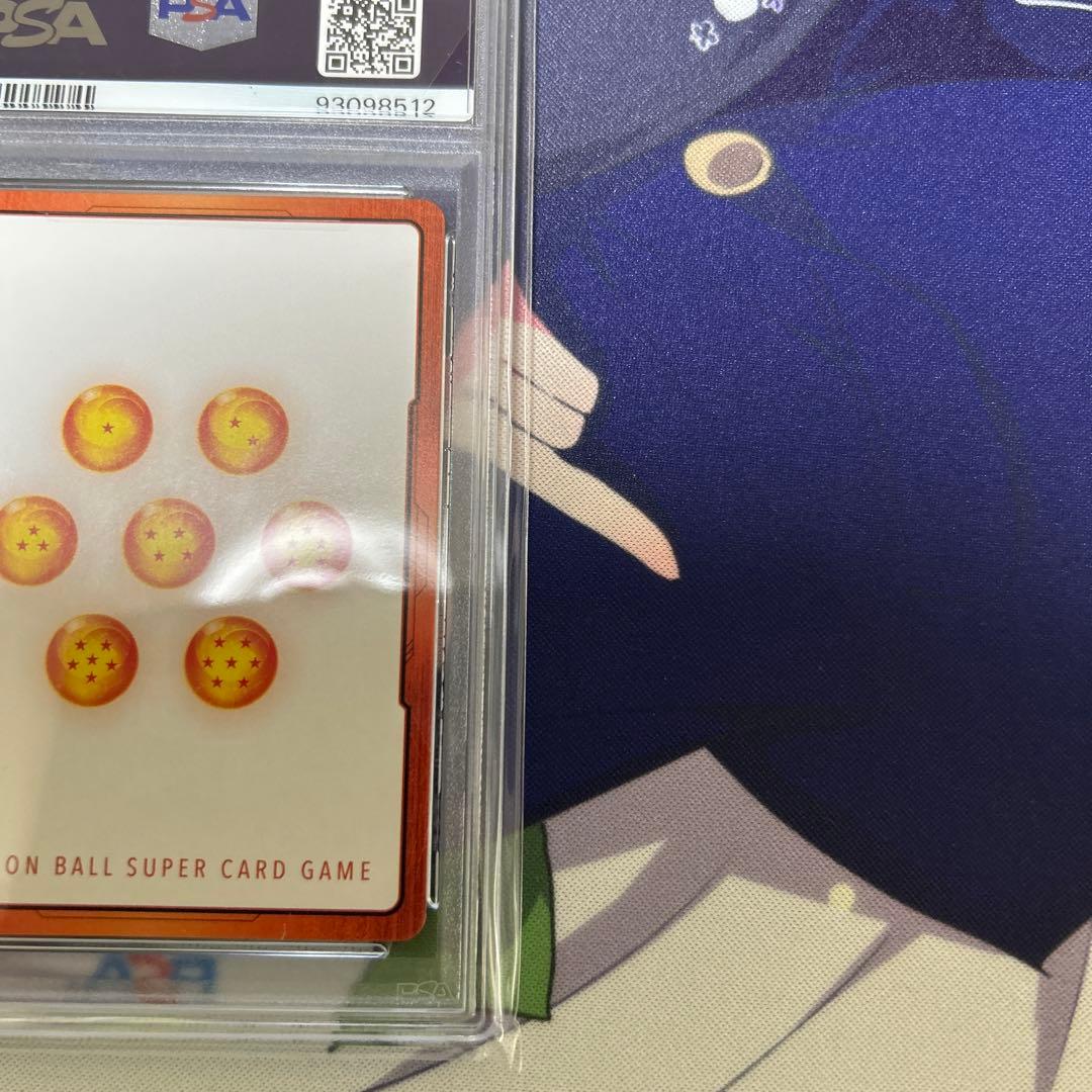 PSA10 ベジータ　エナジーマーカーパラレル　フュージョンワールド　8512