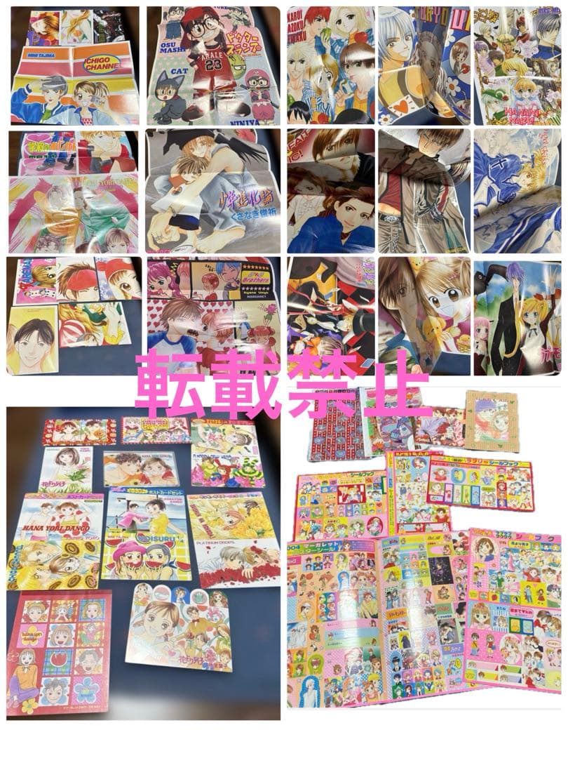 マーガレット 付録 花より男子 ポスター シール ポストカード アラレ