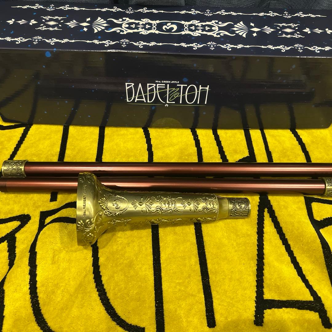 ミセス バベルの塔 魔法の杖 バベル