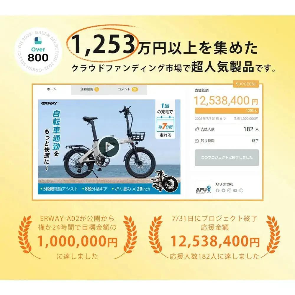 【過去最大割引！ 】電動アシスト自転車 ERWAY A02 ネイビー