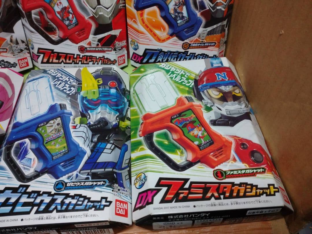 激レア!未開封品 仮面ライダーエクゼイド DXライダーガシャット ８個あわせて