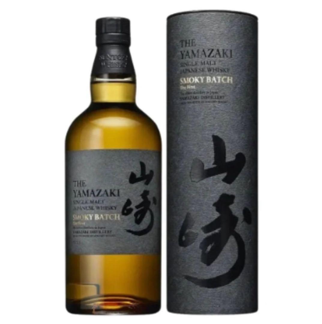 免税店限定】山崎 スモーキーバッチ サード - メルカリ