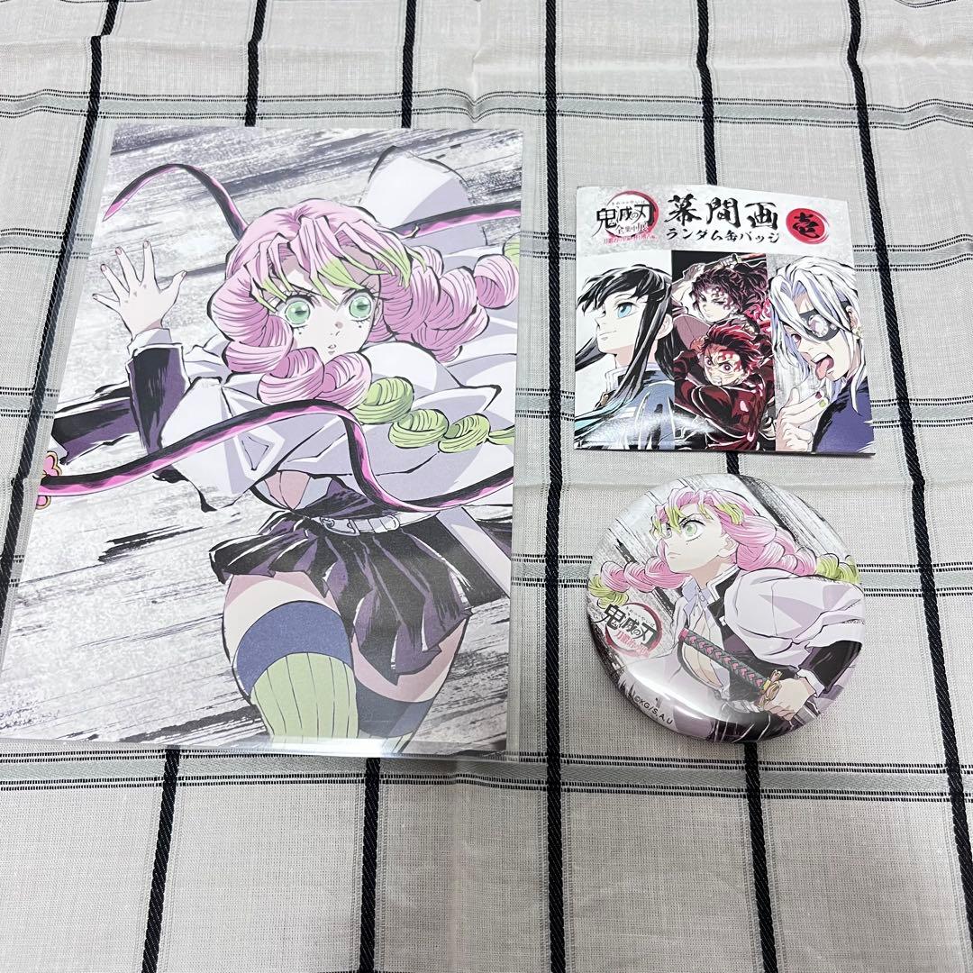 鬼滅の刃 全集中展 幕間画 缶バッジ ポストカード 甘露寺蜜璃 - メルカリ