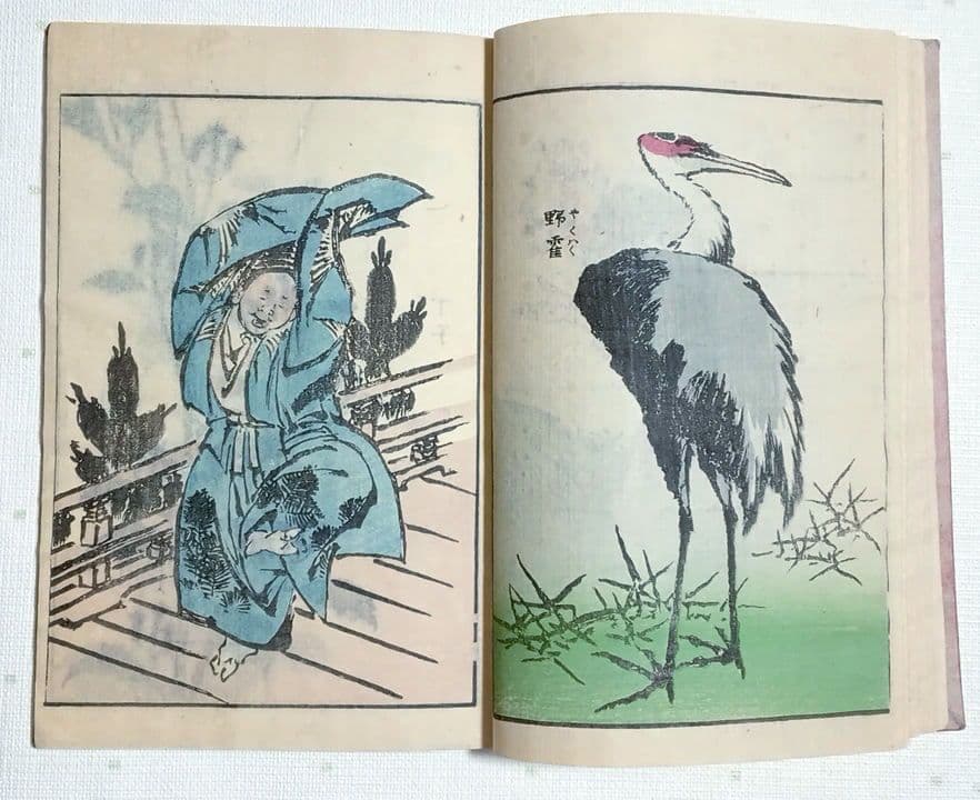 後摺多色刷り版画本傳神開手北斎画宛初編、葛飾北斎