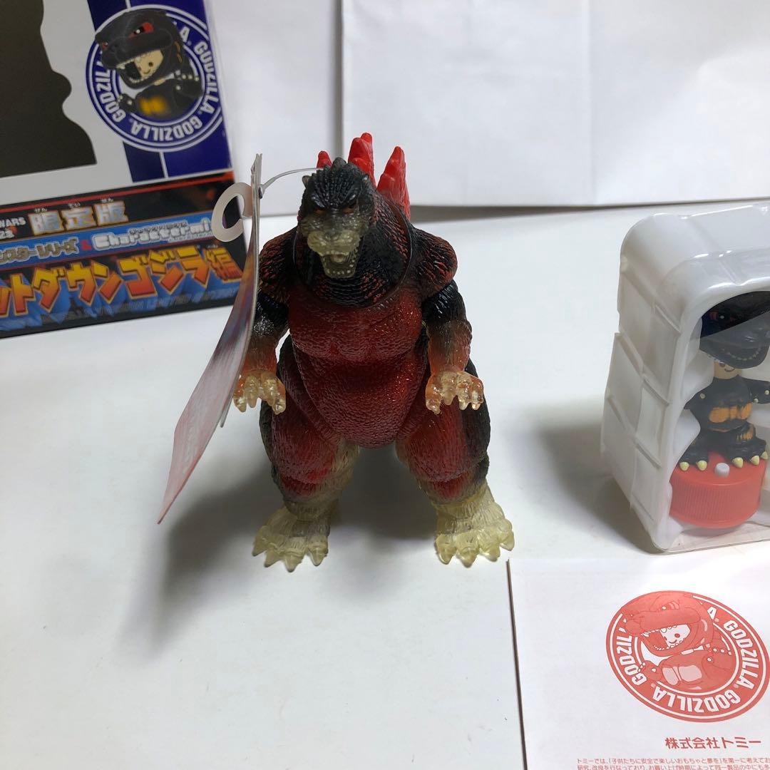 ムービーモンスターシリーズ　メルトダウンゴジラ　怪獣ソフビ 限定　ゴジラ
