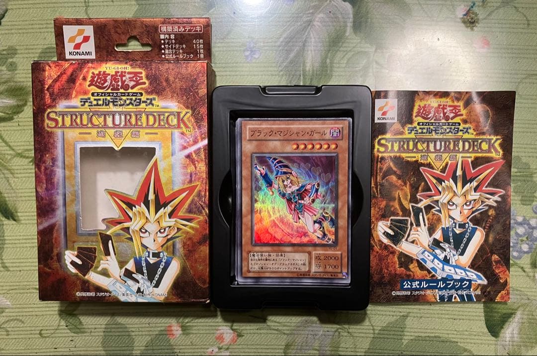 P*o様 遊戯王　ストラクチャーデッキ4種セット